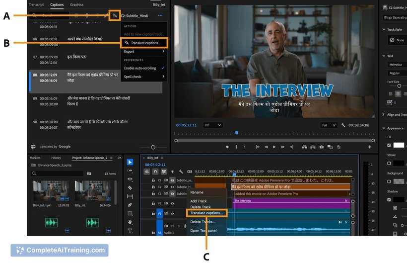 Adobe Premiere Pro 25.2