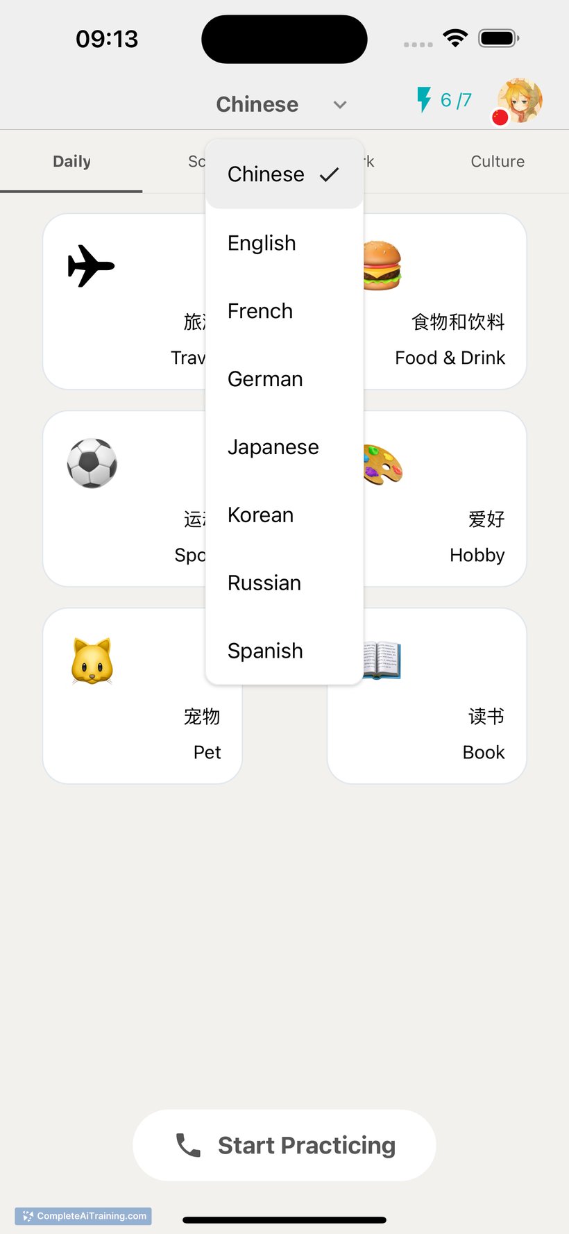 Aoi Speak, screenshot 2