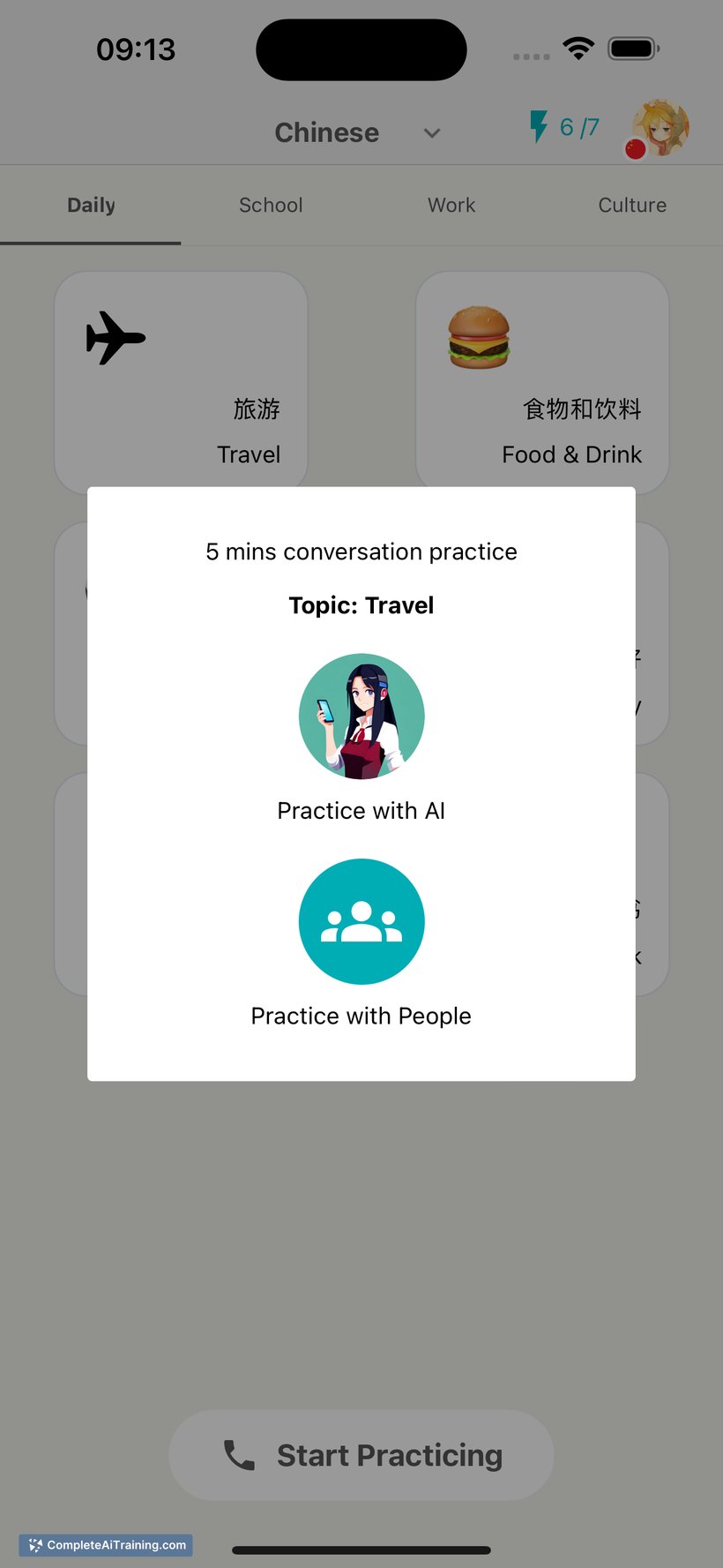 Aoi Speak, screenshot 4