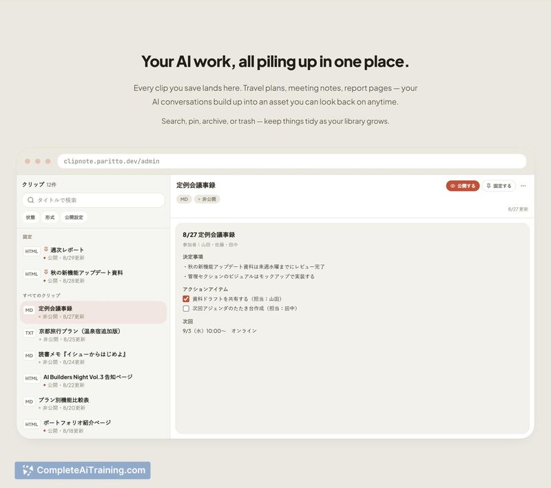 Clipnote