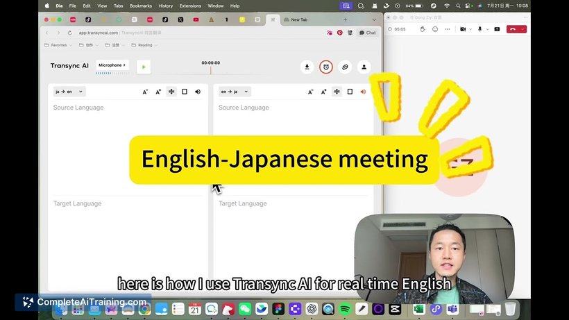 Transync AI