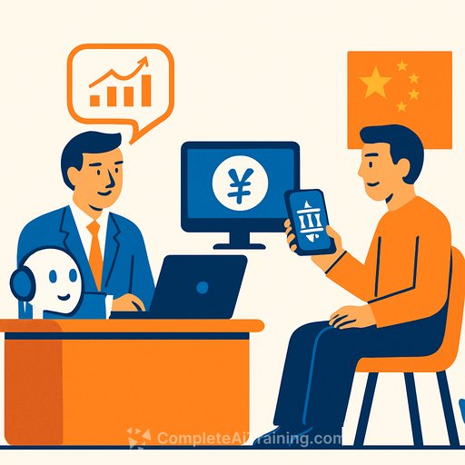 AI brings inclusive, professional banking to China's small businesses