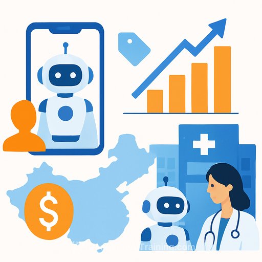 Ant Group's MaYi A Fu goes mainstream: 15M users, stocks rally, hospital AI rollouts across China, and an IPO on the way