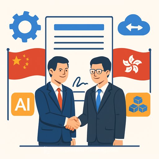 China and Hong Kong sign MOU on AI, cross-border data and blockchain cooperation