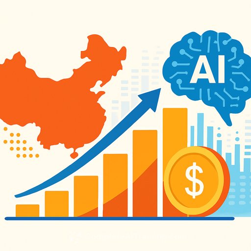 China’s Data Industry Set to Surpass 7.5 Trillion Yuan by 2030 Boosting AI Breakthroughs