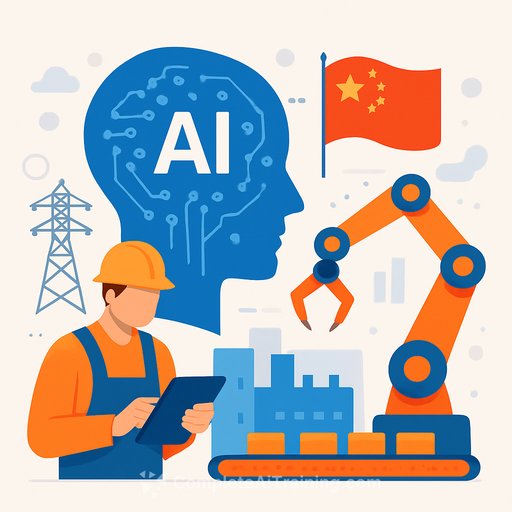 China Unveils National Industrial Data Resource Base to Fuel AI in Manufacturing