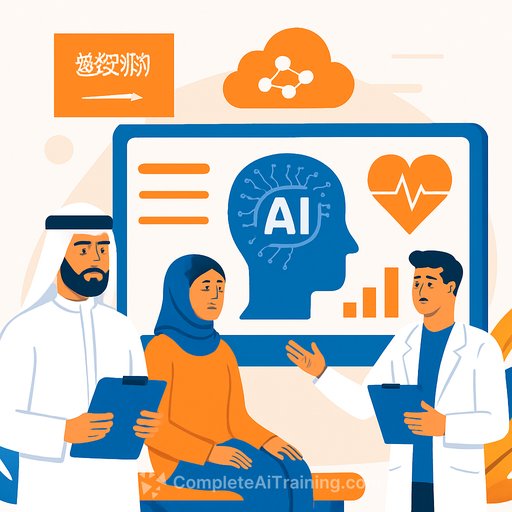 How Saudi Arabia Is Using AI to Boost Public Health and Transform Patient Care
