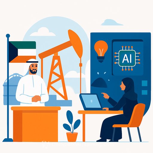 Kuwait Oil Company Launches AI Innovation Center to Advance Vision 2035