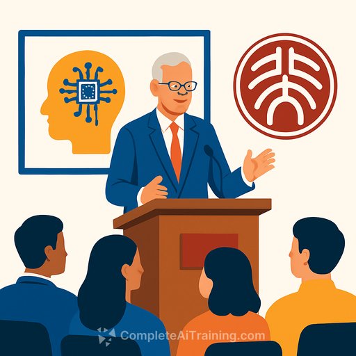 LSE President Champions AI for Global Good at Peking University Lecture