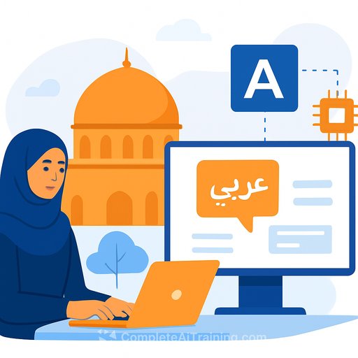 Luma AI Opens Riyadh Hub to Advance HUMAIN's Saudi-Built Arabic-Native Model